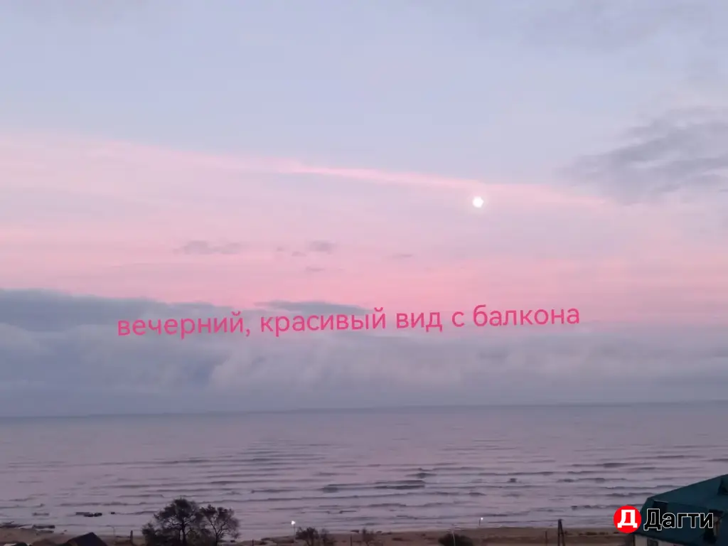 Сдается двухкомнатная квартира