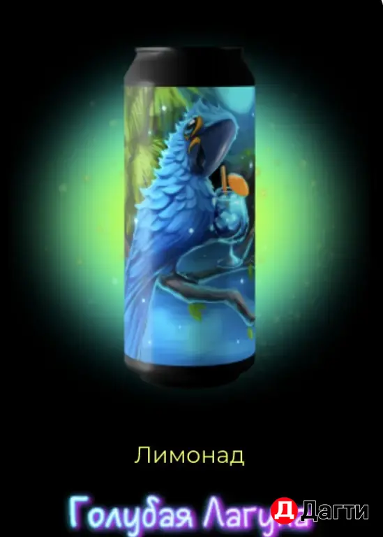 Авторские напитки