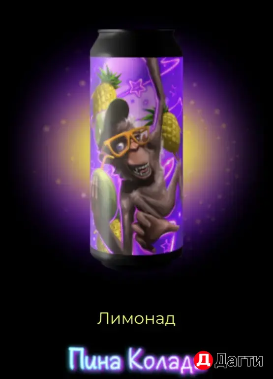 Авторские напитки