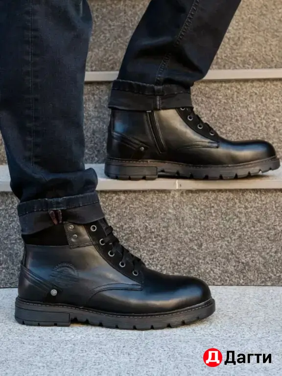 Ботинки мужские