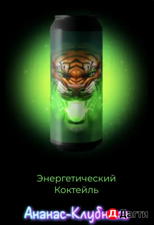 Авторские напитки