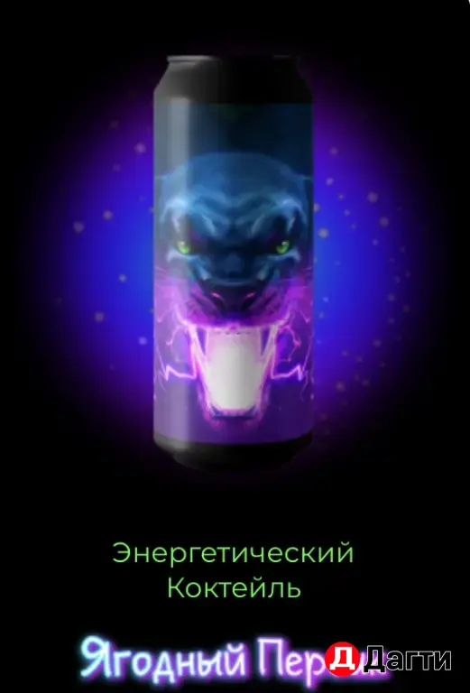 Авторские напитки