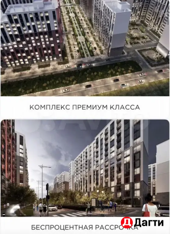 ЖК «Новый горизонт» – Цены от застройщика на старте! Успей выбрать лучшую планировку!