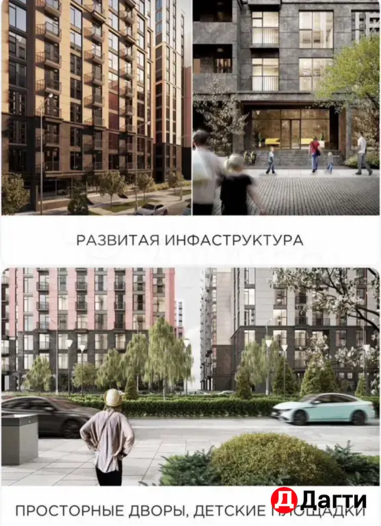 ЖК «Новый горизонт» – Цены от застройщика на старте! Успей выбрать лучшую планировку!