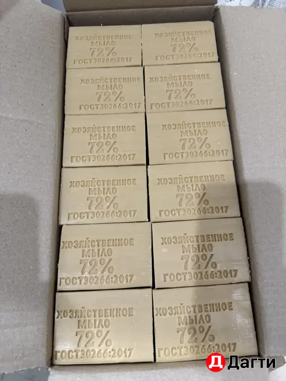 хозяйственное мыло
