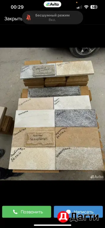 Облицовка дагестанским камнем