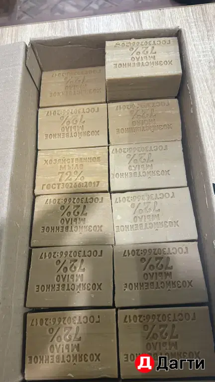 хозяйственное мыло