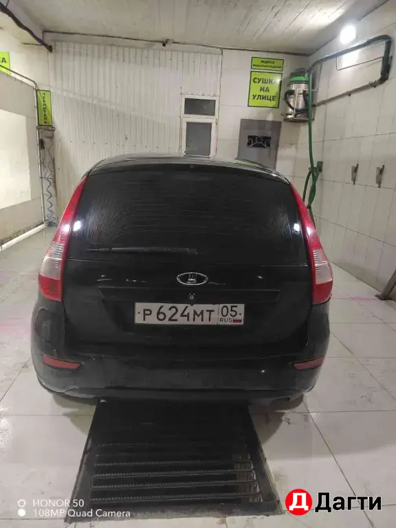 LADA (ВАЗ) Kalina, 2014 года