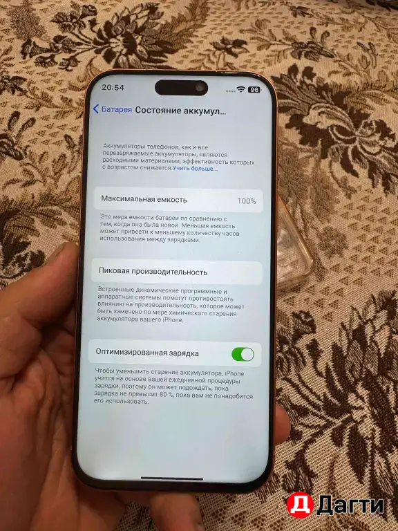 iPhone 17 pro max 1tb