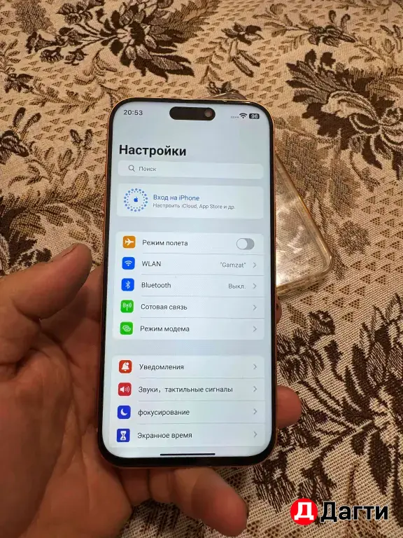 iPhone 17 pro max 1tb