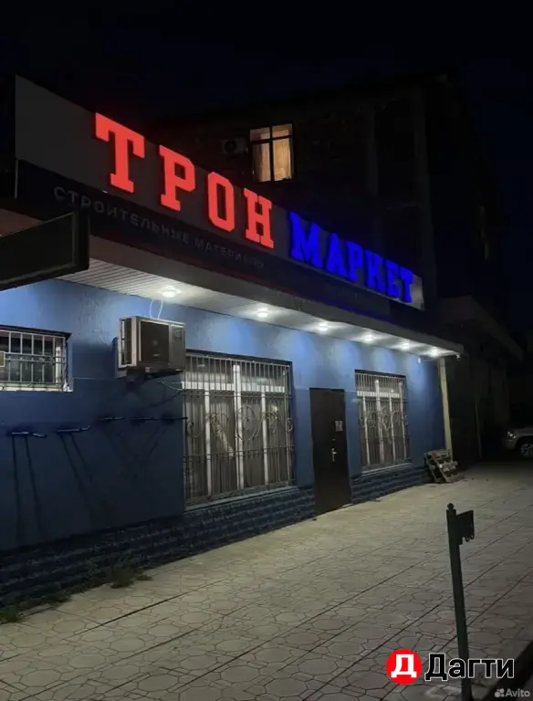 Наружная реклама