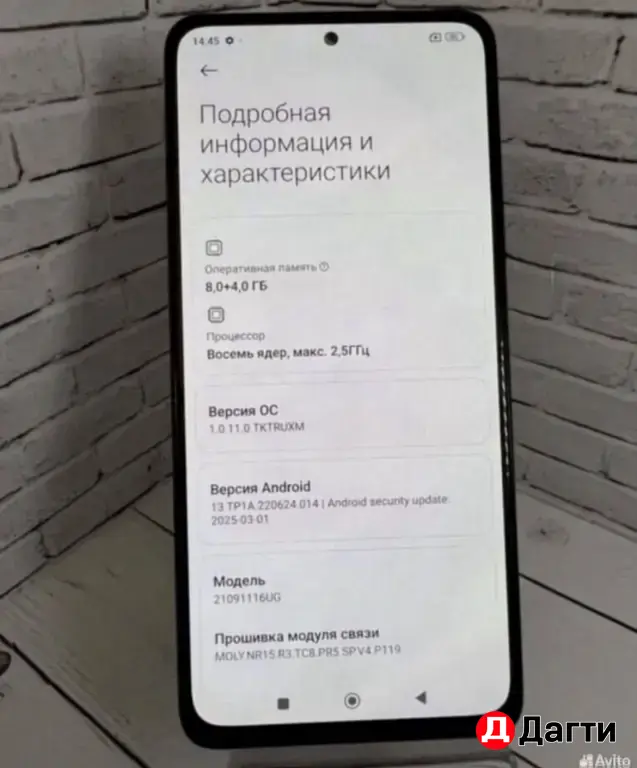 Xiaomi Redmi Note 11 Pro+ 5G 128GB Green.