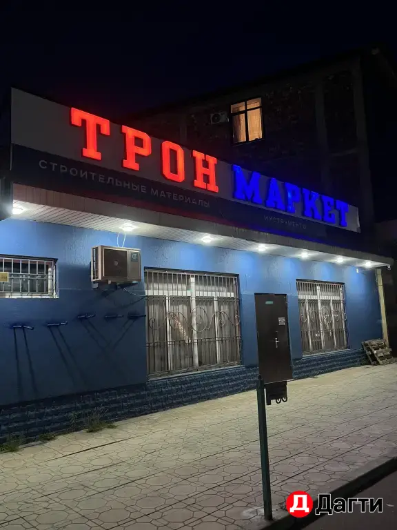 Печать банеров. Наружная реклама