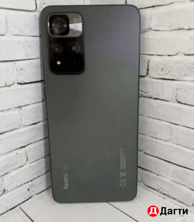 Xiaomi Redmi Note 11 Pro+ 5G 128GB Green.