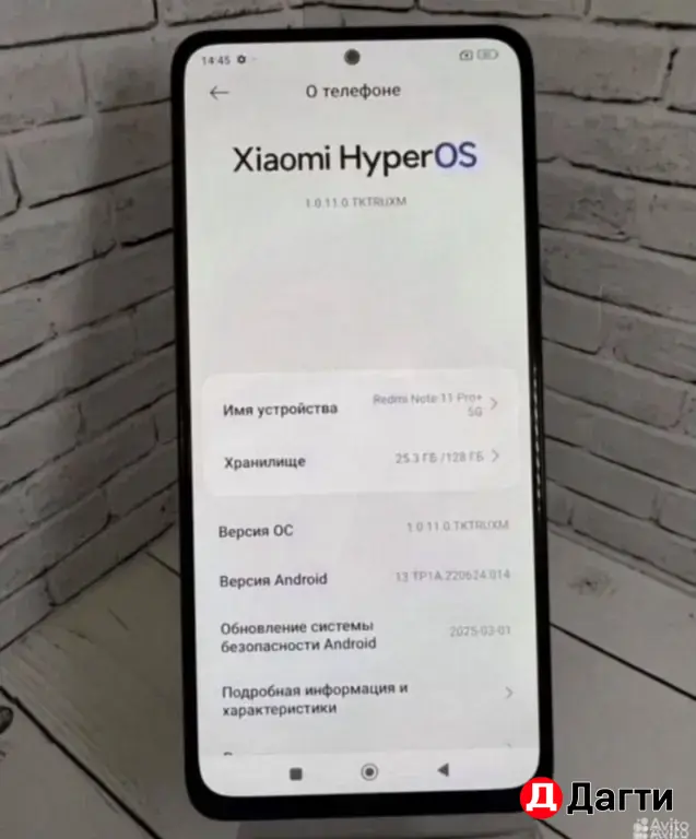 Xiaomi Redmi Note 11 Pro+ 5G 128GB Green.
