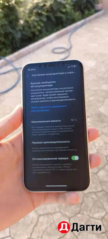iPhone XR на 64 Гб