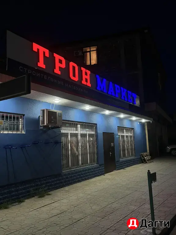 Печать банеров. Наружная реклама