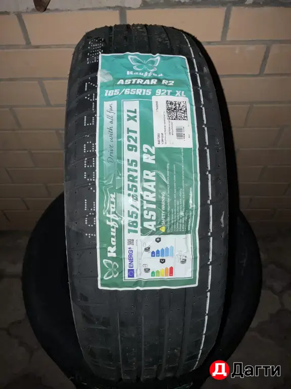 Rauffan Astrar R2 185/65 R15