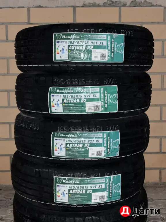Rauffan Astrar R2 185/65 R15