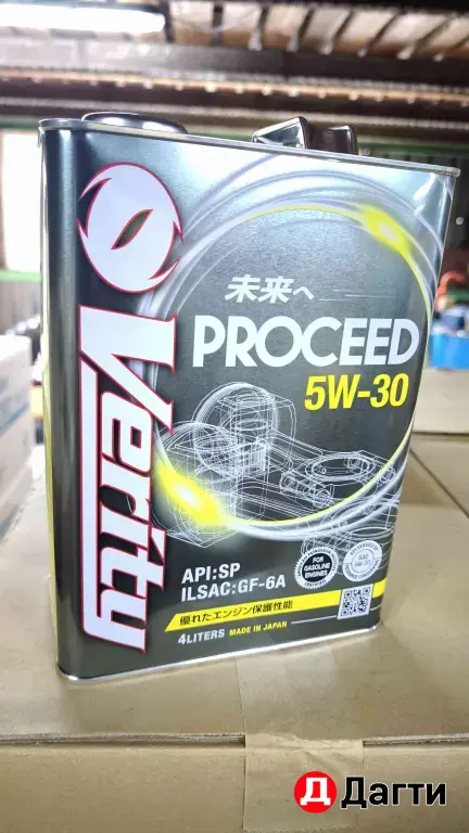 Verity 5W30 Proceed SP/GF 6A
