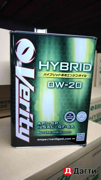 Verity Hybrid 0W20 SP-GF 6A