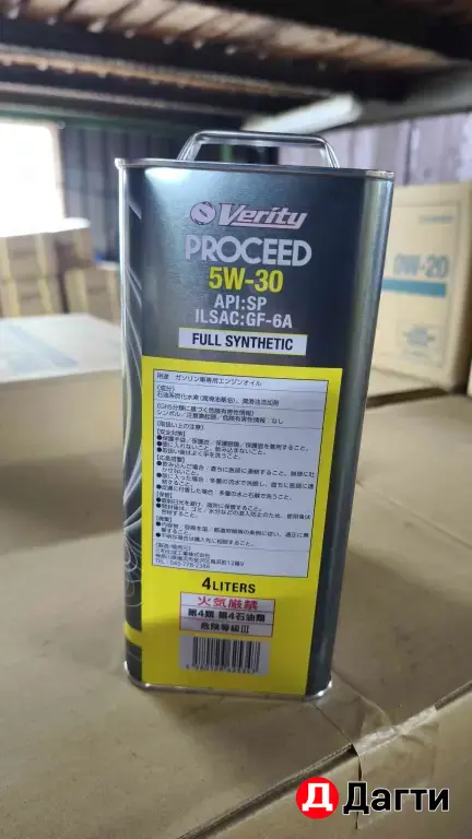 Verity 5W30 Proceed SP/GF 6A
