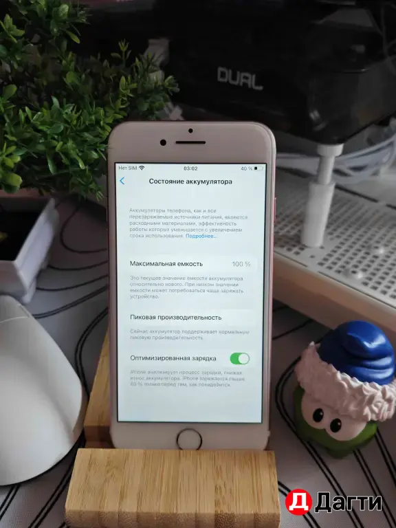 iPhone 7 128gb