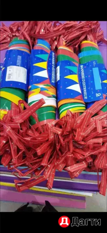 флажки гирлянды