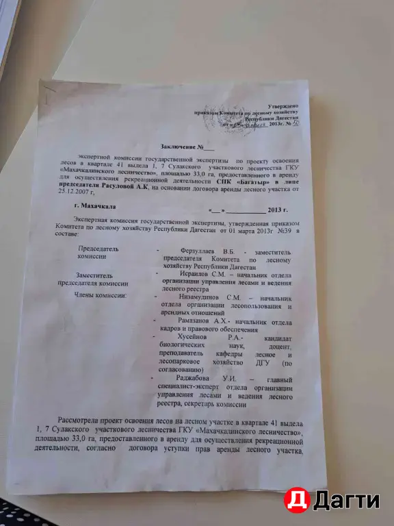 Аквамарин дом из трёх этажей. от Махачкалы рядом.