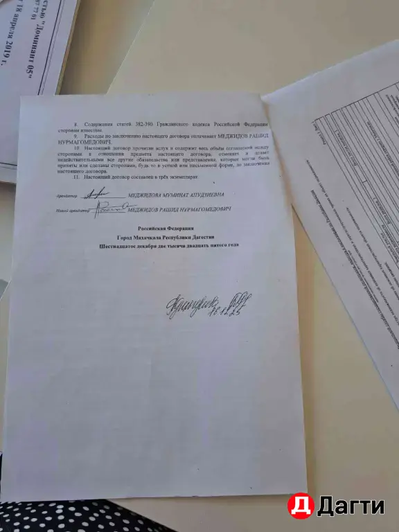 Аквамарин дом из трёх этажей. от Махачкалы рядом.