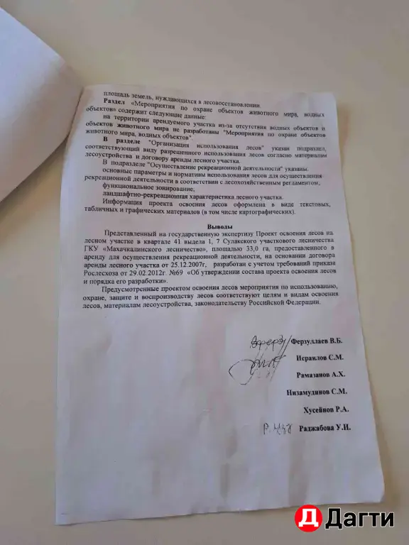 Аквамарин дом из трёх этажей. от Махачкалы рядом.
