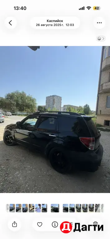 Subaru Forester, 2008 года