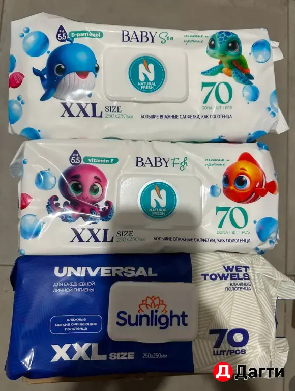 влажные полотенца