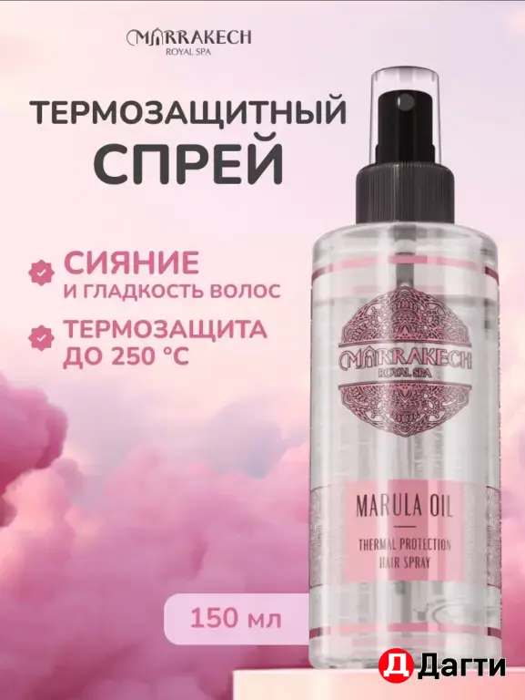 Marrakech спрей для волос не смываемый