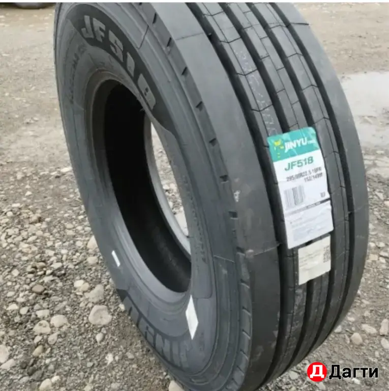 грузовые шины