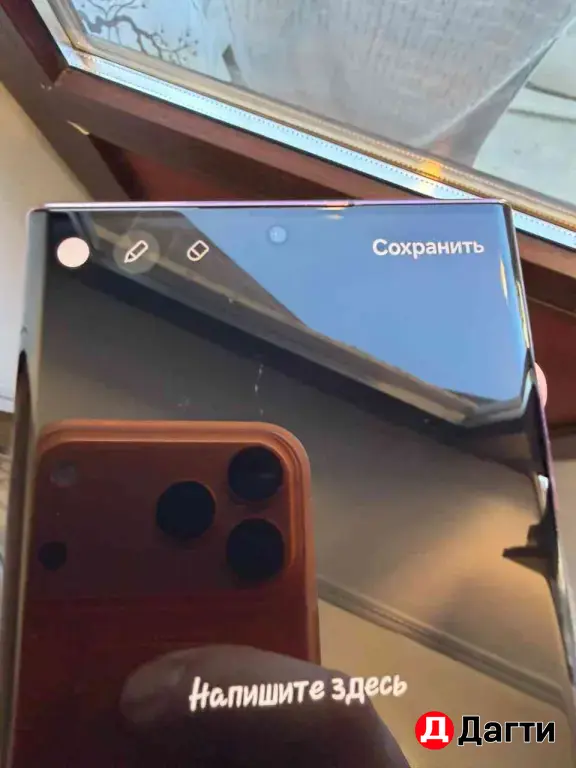 Samsung galaxy s 22 ultra