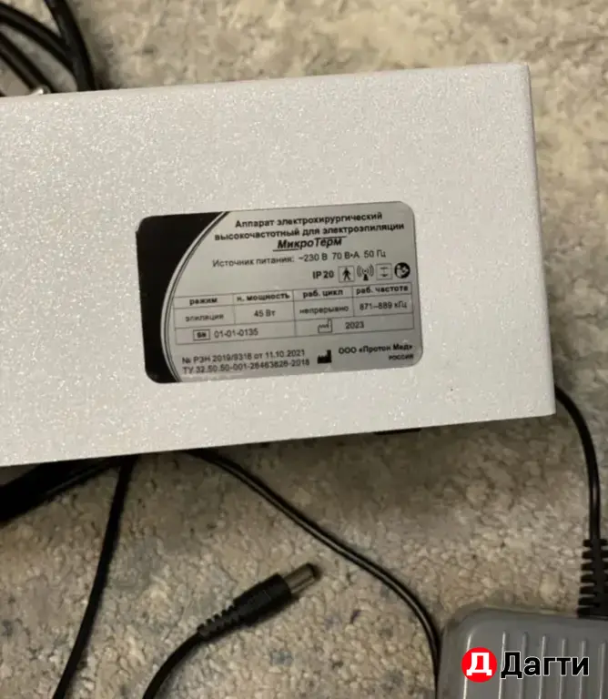 аппарт для электро эпиляции