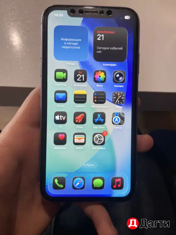 айфон 11 128 гиг