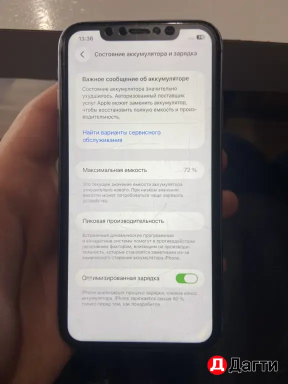 айфон 11 128 гиг