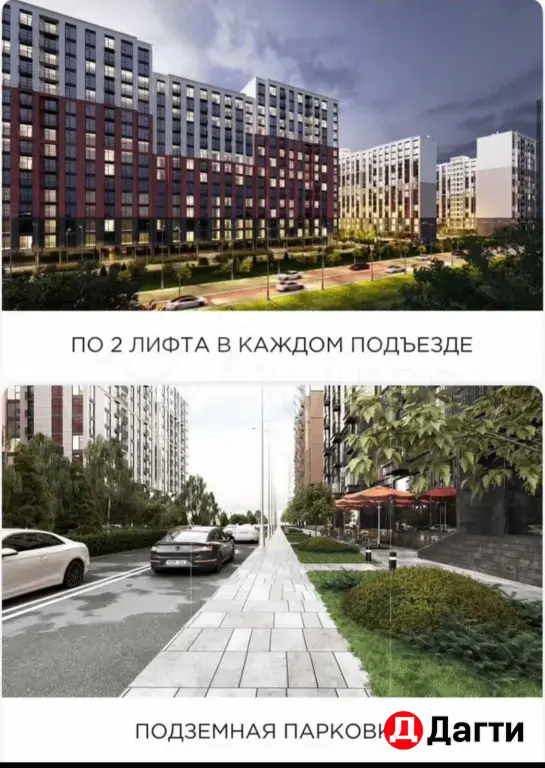 ж/К «Новый горизонт»