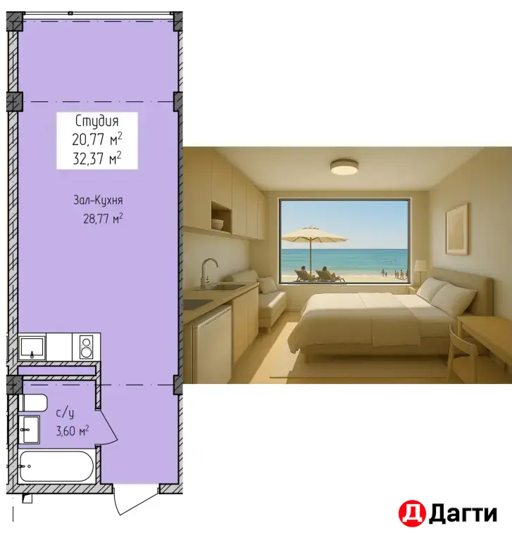 Апартаменты с видом на Каспийское море | Ваш личный курорт в Дагестане