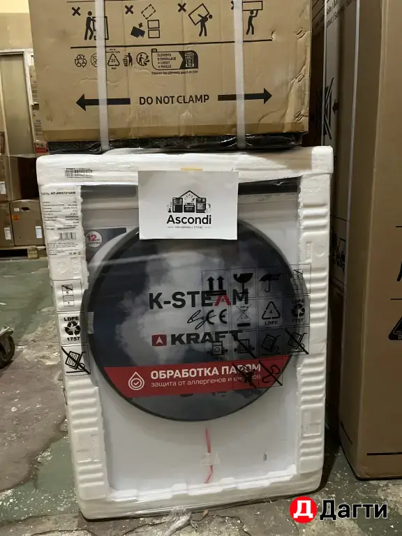 Стиральные и сушильные машины Asko