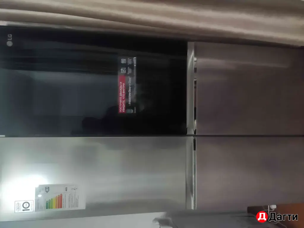 ХОЛОДИЛЬНИК.