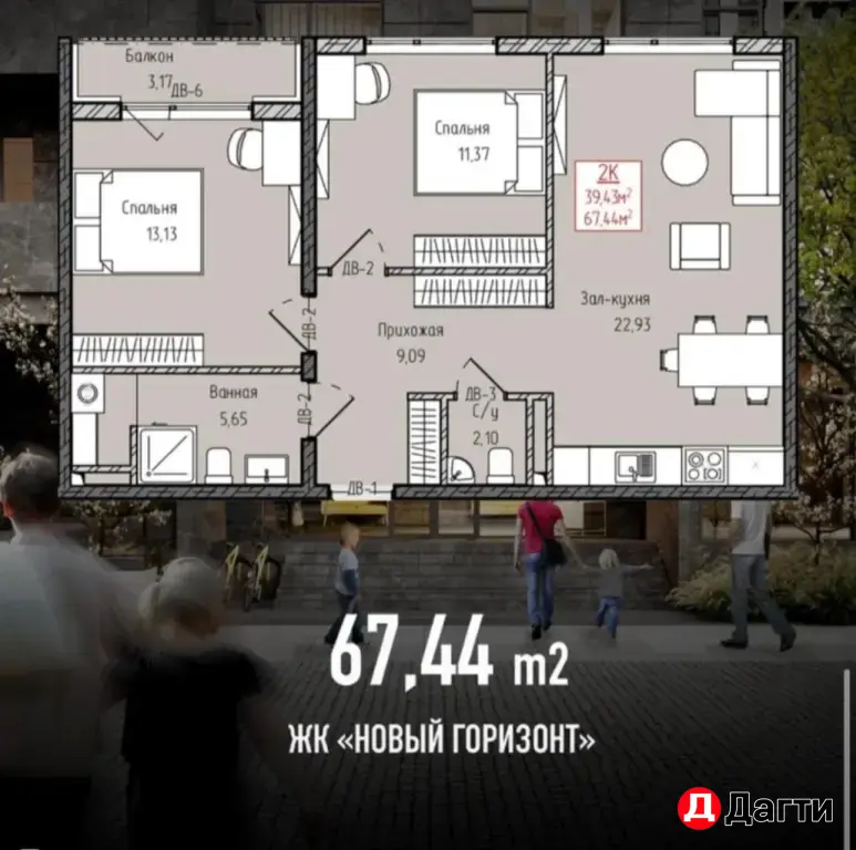 Ж/К «Новый горизонт»