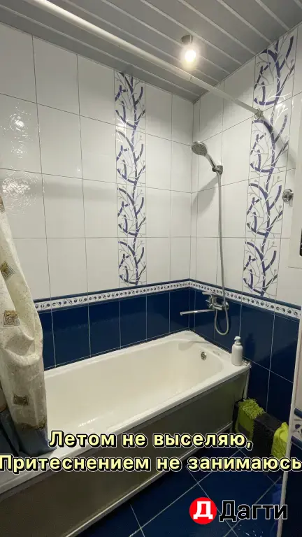 Квартира, 2 комнаты, 45 м²