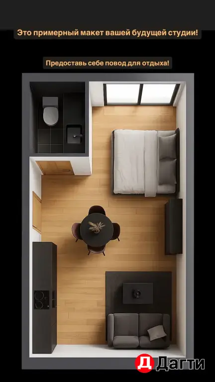 Апарт-комплекс « Алые паруса»