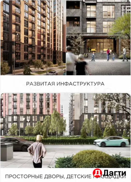 ж/К «Новый горизонт»