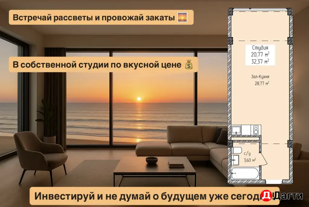 Апарт-отель