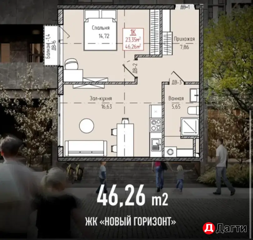 Ж/К «Новый горизонт»