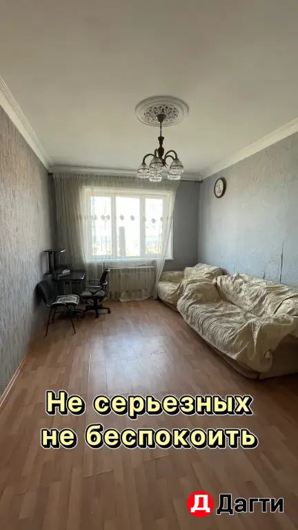 Квартира, 2 комнаты, 45 м²